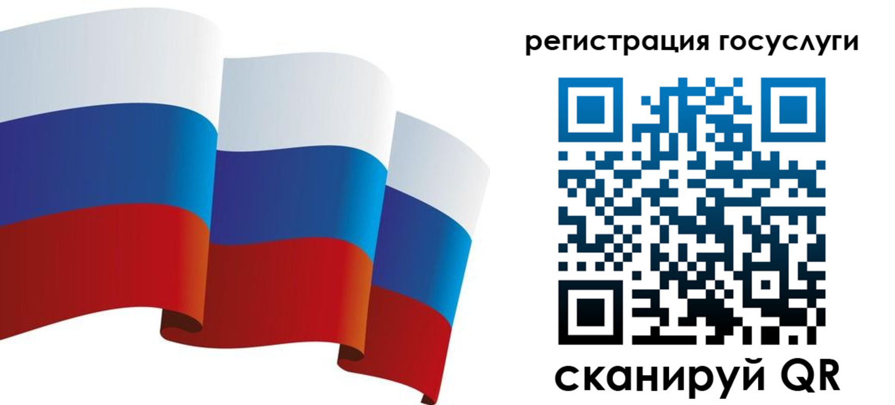 прописка для работы в Малоярославце