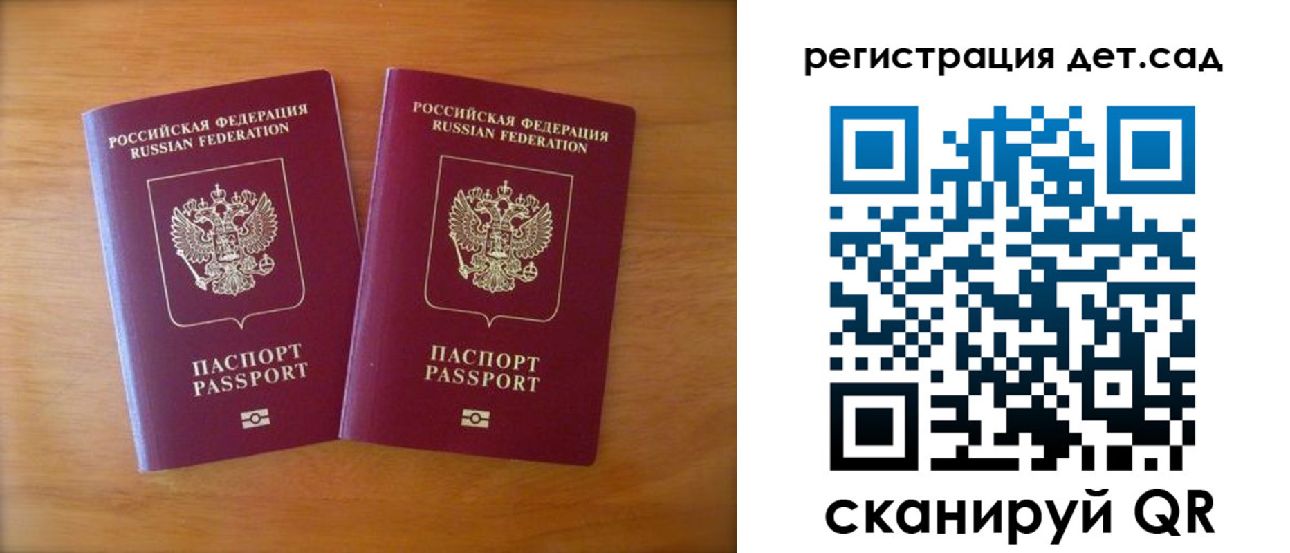 купить прописку в Малоярославце