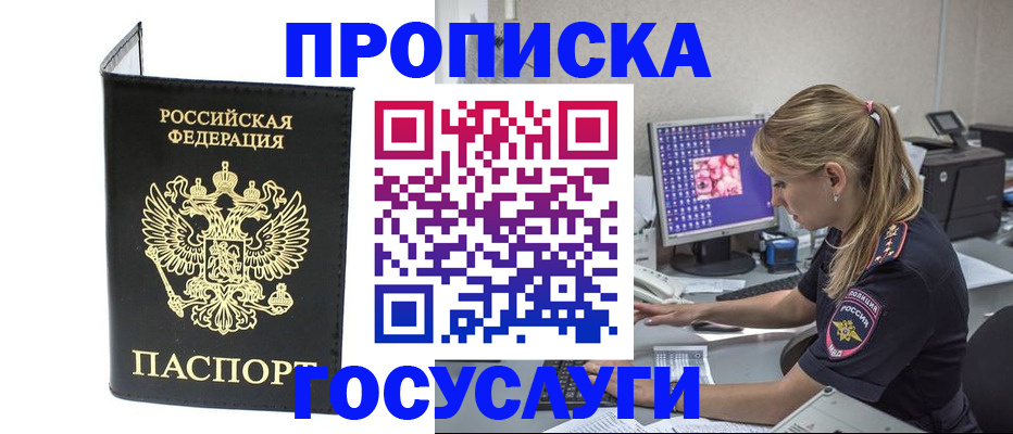 пропишу в квартире в Малоярославце