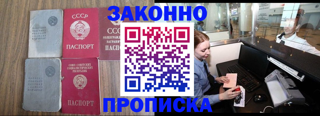 миграционный учет в Малоярославце